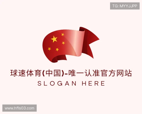 发现球速官网